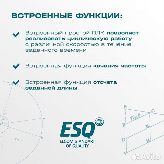 Частотный преобразователь ESQ-230 1.5 кВт 380В