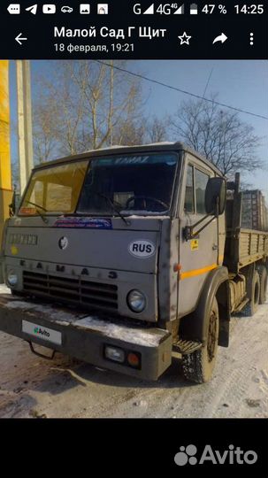 КамАЗ 5320, 1992