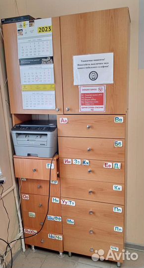 Шкаф,картотека
