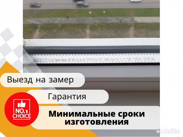Стеклопакет без рамы