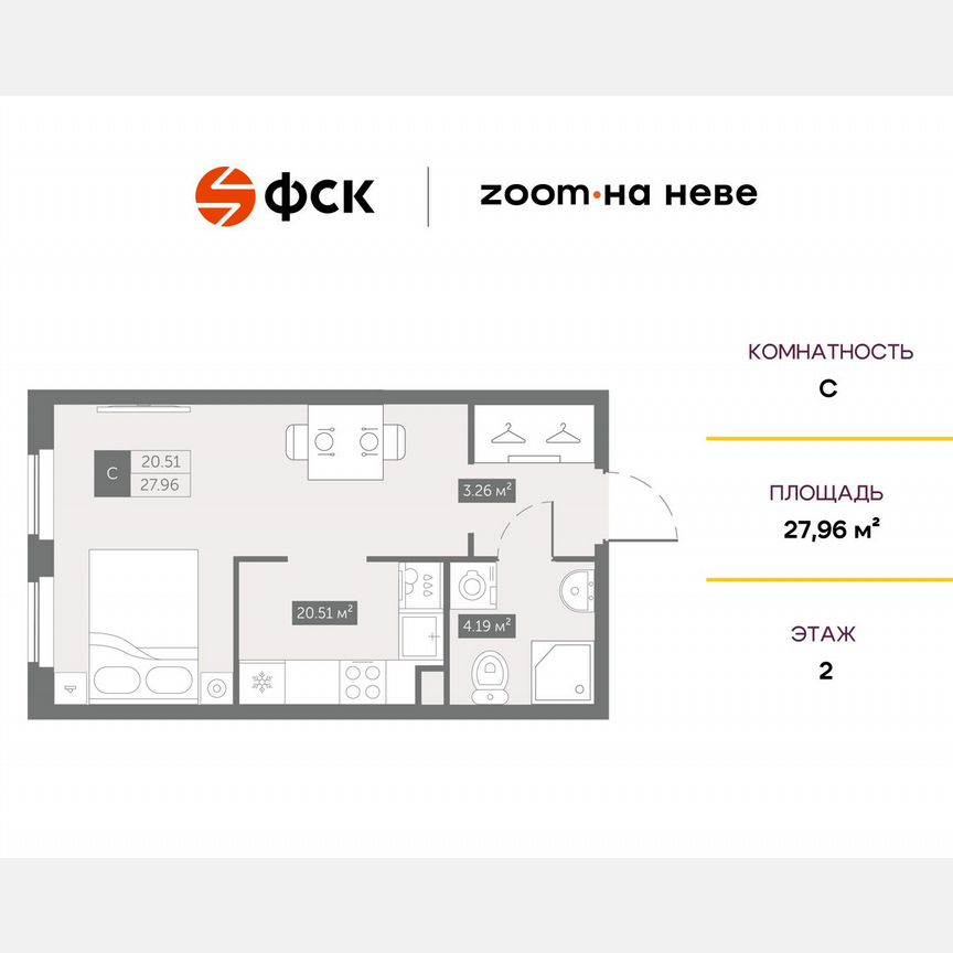 Апартаменты-студия, 28 м², 2/17 эт.
