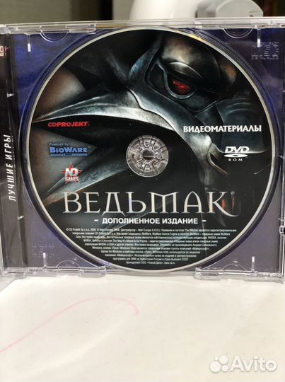 Компьютерная игра