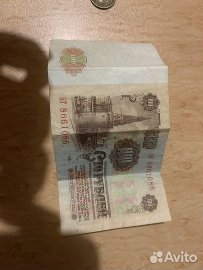 Монеты ссср,шилинг