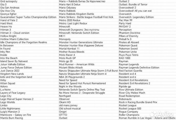 Nintendo Switch с играми