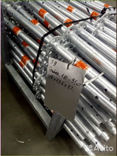 В Аренду/купить Леса строительные клиновые