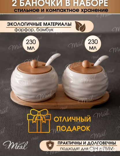 Набор Сахарницы и чайник,сахарницы фарфор разные