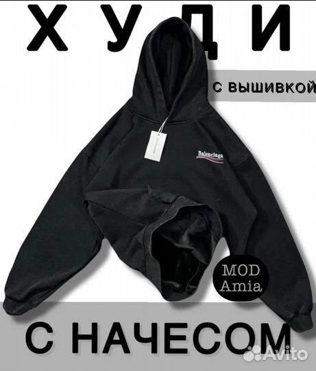 Balenciaga кофта