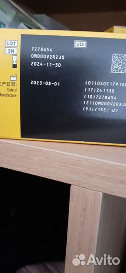 Датчик либра 1