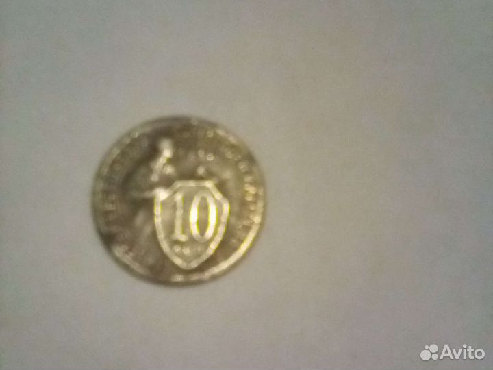 Мелочи СССР