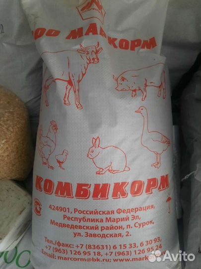Комбикорма