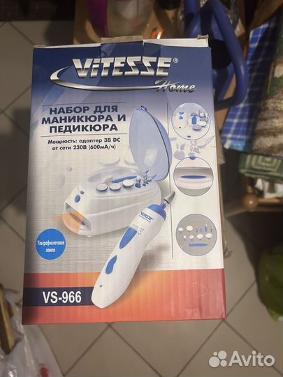 Набор доя маникюра и педикюра