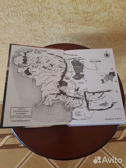 Книга Джона Р.Р. Толкина Неоконченные предания Ну