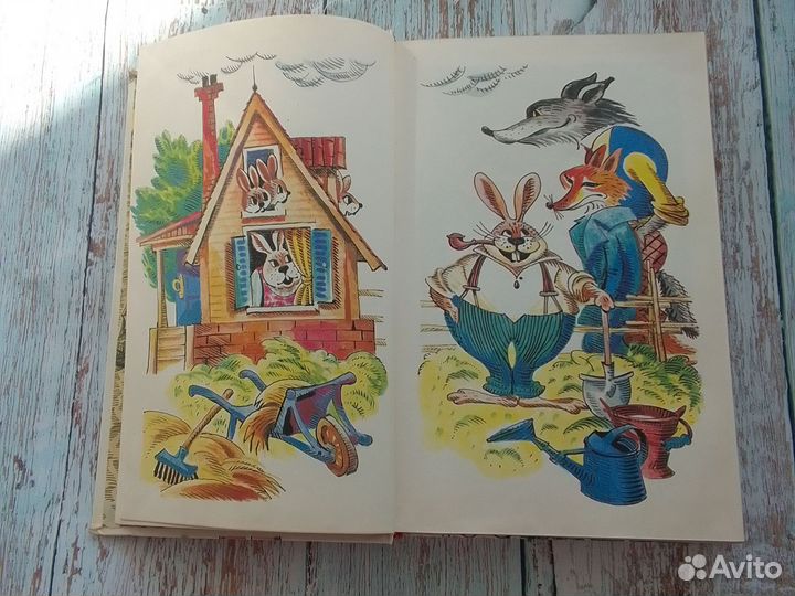 Литературные сказки и легенды Америки 1992