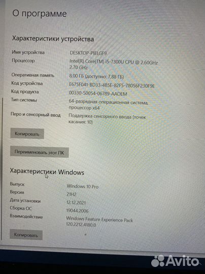 Dell latitude 7280