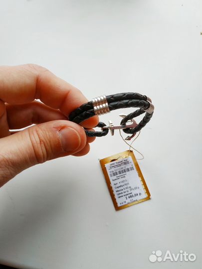 Браслет кожа серебро