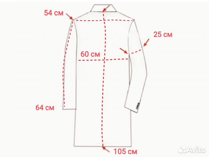Пальто мужское осень зима 54 56 невысокий рост
