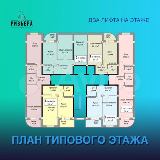 1-к. квартира, 49 м², 5/12 эт.