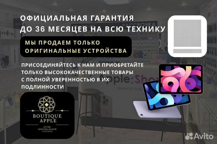 iPhone 14 Pro, 256 ГБ