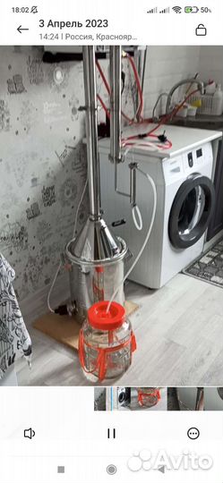 Дистилятор