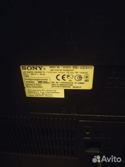Телевизор Sony KDL 42EX-410 Чехия