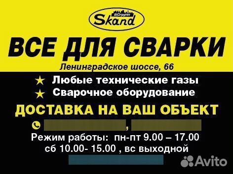 Кислород, пропан, углекислота