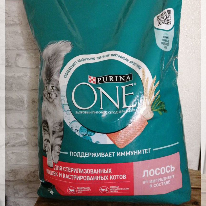 Сухой корм для кошек purina one 9. 75 кг