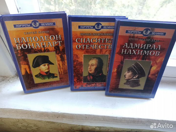 Портреты великих