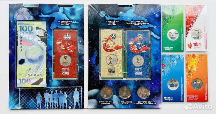 25 рублей цветные чм по футболу 2018 Сочи 2014