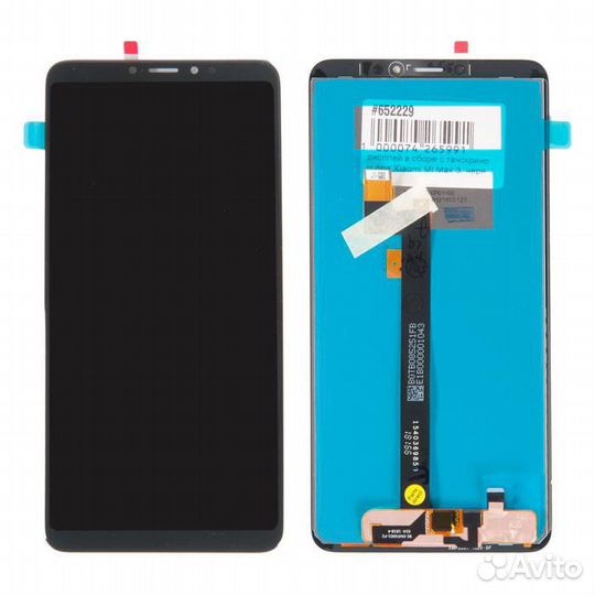 Дисплей с тачскрином для Xiaomi Mi Max 3 черный