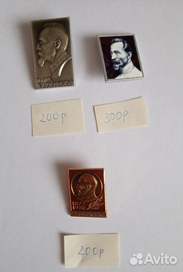 Значки Дзержинский Ф. Э