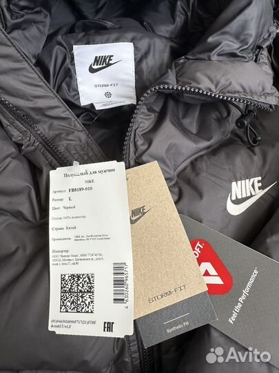 Пуховик Nike M Nk Sf Wr PI-Fld Hd Parka L, XL