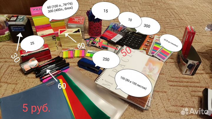 Канцелярия для школы/работы