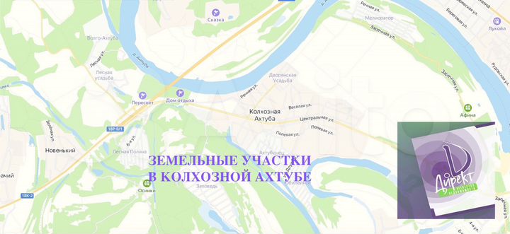 Участок 15 сот. (ИЖС)