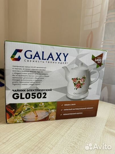 Чайник электрический galaxy line GL0502