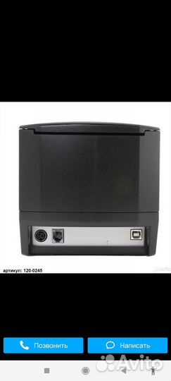 Термопринтер этикеток Xprinter XP-365B