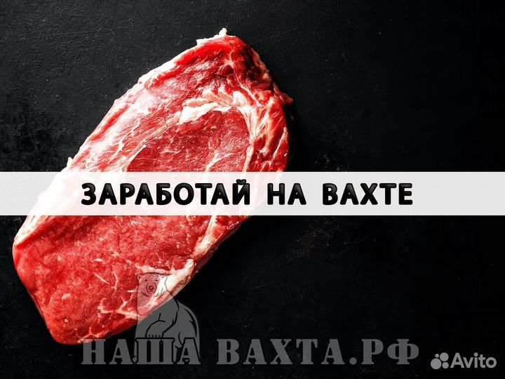 Упаковщик чая вахта сидя с питанием и проживанием