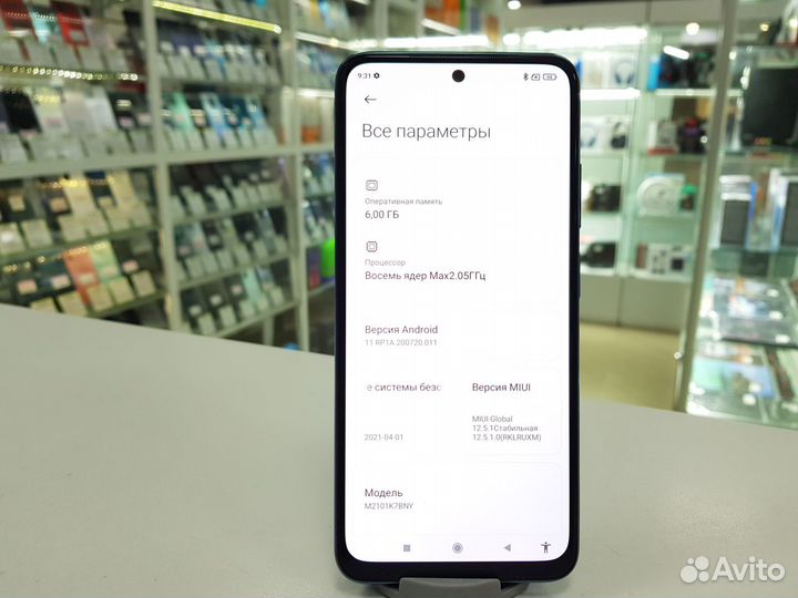 Xiaomi Redmi Note 10S, 6/128 ГБ