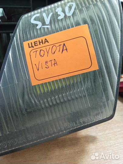 Фара Toyota vista sv30