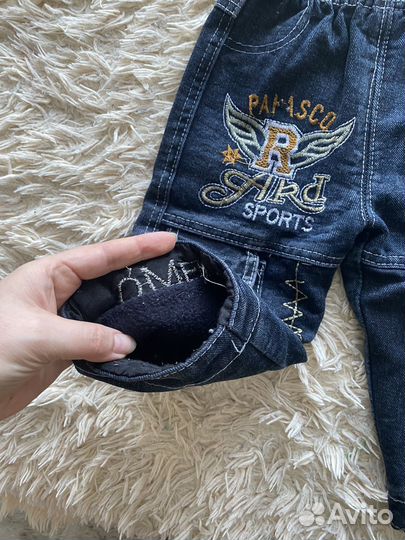 Джинсы широкие