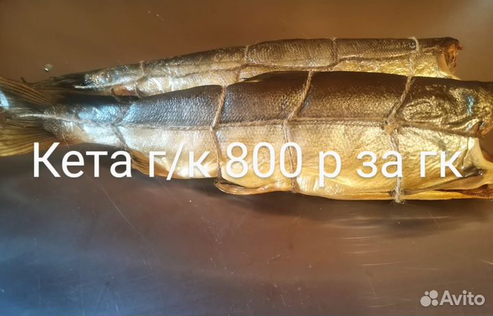 Домашняя копченая рыбная продукция