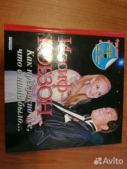 Иосиф Кобзон Как прекрасно всё, что с нами было