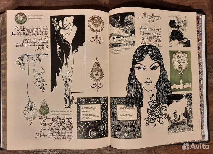 Омар Хайям и персидские поэты подарочное издание