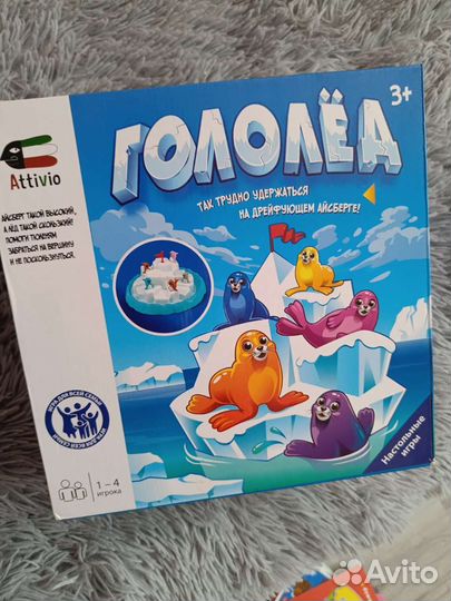 Игра Гололёд