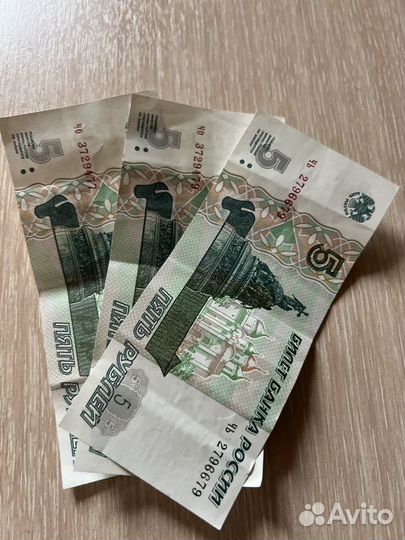 Купюра 5 рублей