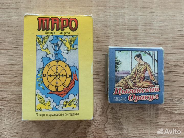Карты Таро колода Райдера мини