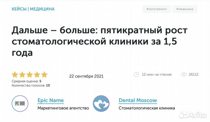 Настройка Контекстной и Таргетированной рекламы