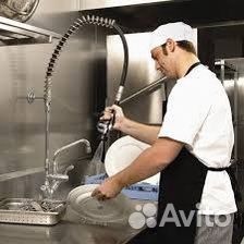 Кухонный рабочий