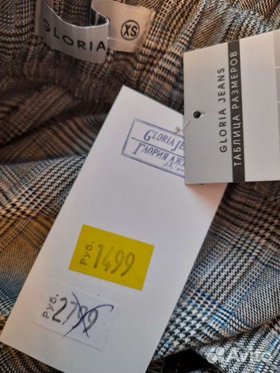 Брюки новый Gloria Jeans xs