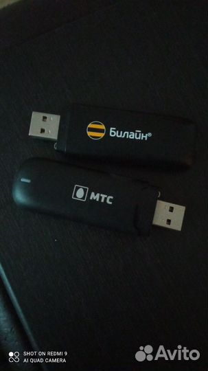 Модемы и роутеры