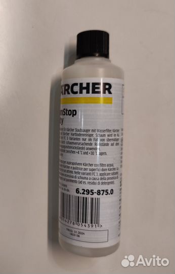 6.295-875.0 Пеногаситель FoamStop fruity Karcher